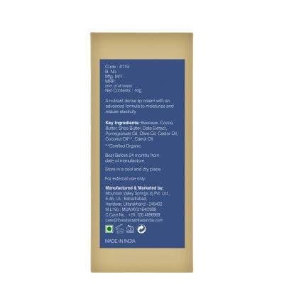 Forest Essentials Shea Butter & Pomegranate Lip Cream