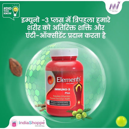 Elements Immuno 3 Plus