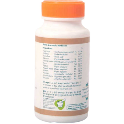 Baps Amrut Ajamodadi Churna