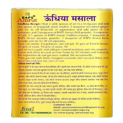 Baps Amrut Undhiya Masala