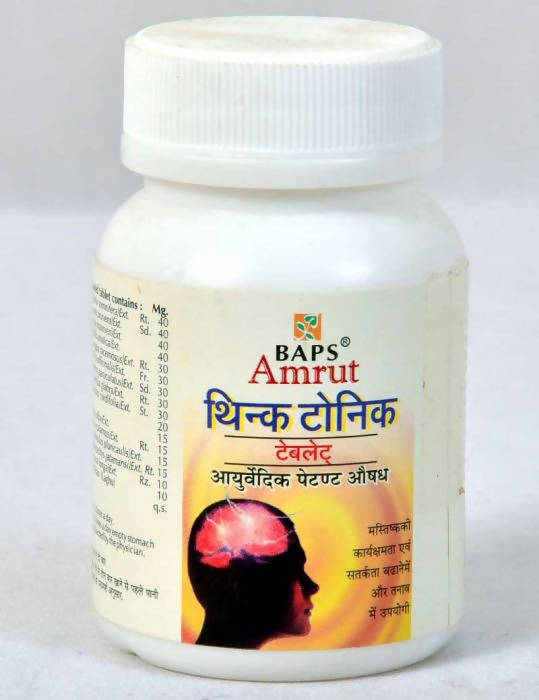 Baps Amrut Think Tonic Tablet - Limited Time Offer