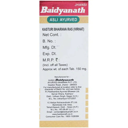 Baidyanath Jhansi Kasturi Bhairava Ras (Vr) With Gold Pearl Tablets
