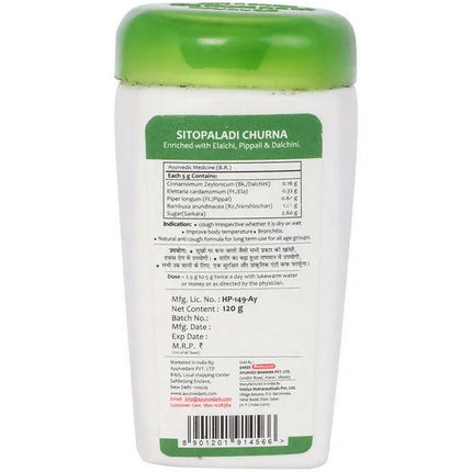 Baidyanath Jhansi Ayurvedant Sitopaladi Churna
