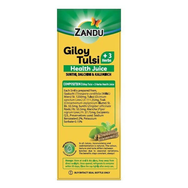 Zandu Giloy Tulsi Juice (3 herbs)