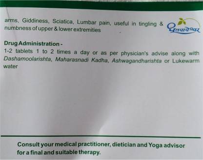 Dhootapapeshwar Rasarajeshwar Rasa