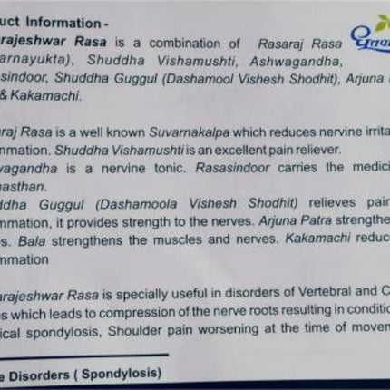 Dhootapapeshwar Rasarajeshwar Rasa