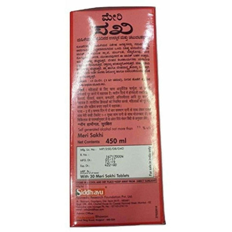 Baidyanath Meri Sakhi 450 ML