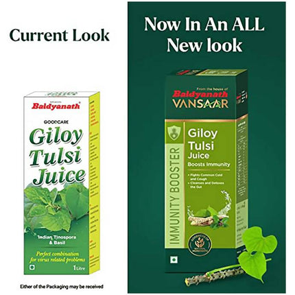 Vansaar Giloy Tulsi Juice Boosts Immunity