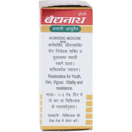 Baidyanath Jhansi Swarna Makar-D (Swarna Kesar Yukta) Tablets