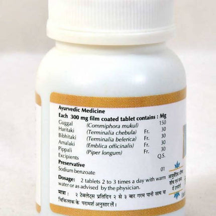 Baps Amrut Triphala Guggal Tablet