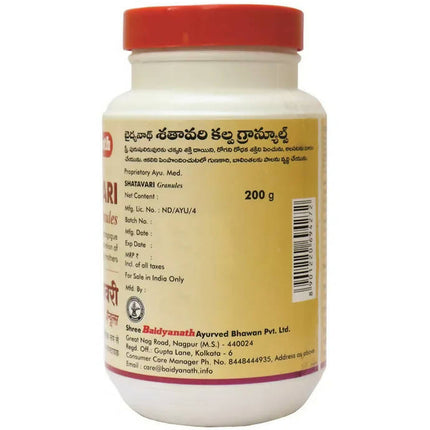 Baidyanath Nagpur Shatavari Granules
