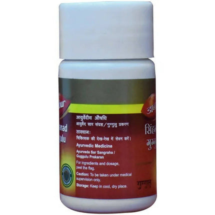 Dabur Simhanad Guggulu Tablets
