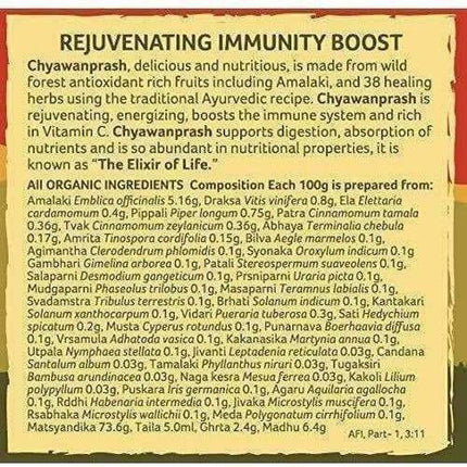 Organic India Organic Chyawanprash