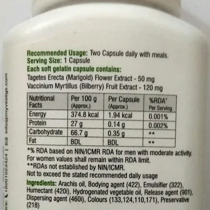 Vestige Eye Support (30N)