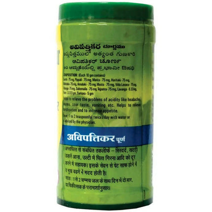 Baidyanath Nagpur Avipattikar Churna