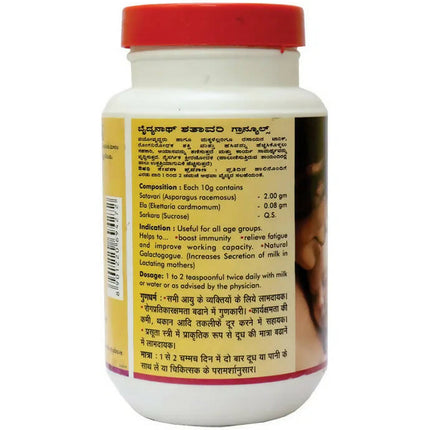 Baidyanath Nagpur Shatavari Granules