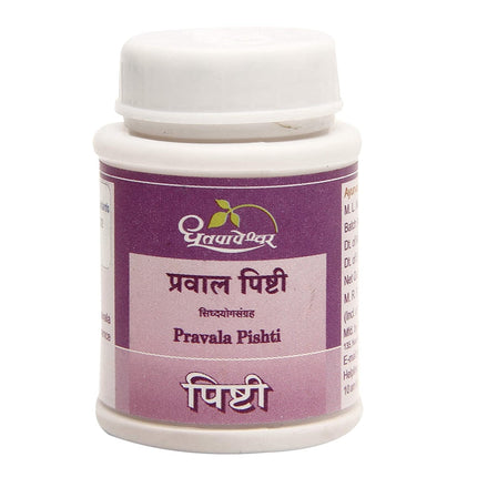 Dhootapapeshwar Pravala Pishti Powder
