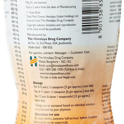 Himalaya Herbals - Chyavanaprasha