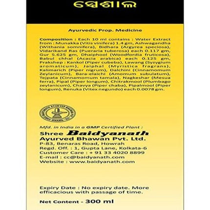 Baidyanath Drakshasava (Special) - Limited Time Offer