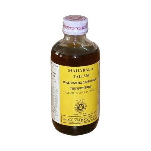 Kottakkal Arya Vaidyasala - Mahabala Tailam