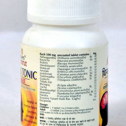 Baps Amrut Think Tonic Tablet