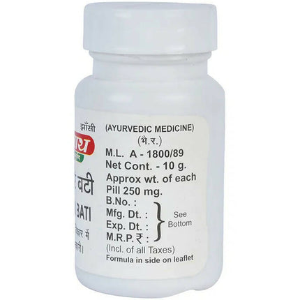 Baidyanath Jhansi Plihari Bati Tablets