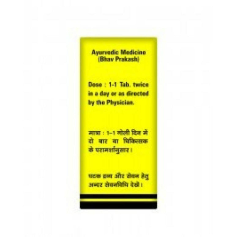 Baidyanath Ajeerna Kantak Ras