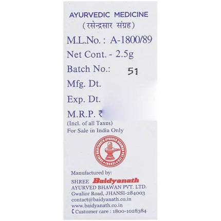 Baidyanath Jhansi Abhrak Bhasma (Shatputi)