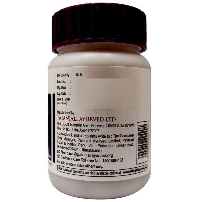 Patanjali Arogya Vati Advance Tablets