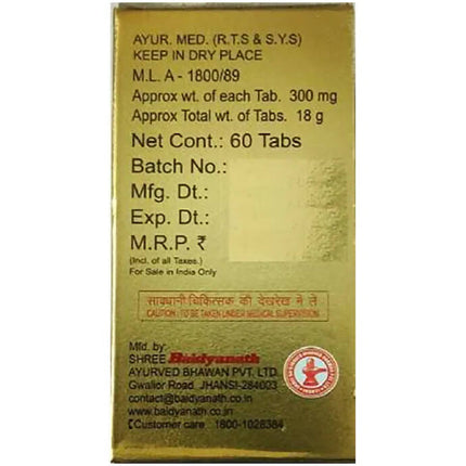 Baidyanath Jhansi Virya Shodhan Bati