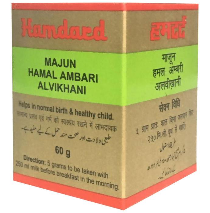 Hamdard Majun Hamal Ambari Alvi Khani