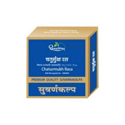 Dhootapapeshwar Chaturmukh Rasa Premium Quality Suvarnakalpa Tablets