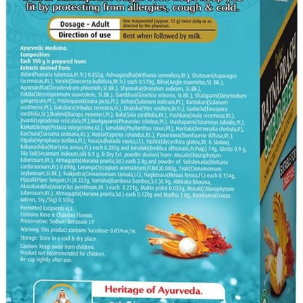 Dabur Ratnaprash Sugar Free