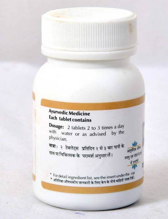 Baps Amrut Mahayograj Guggul Tablets