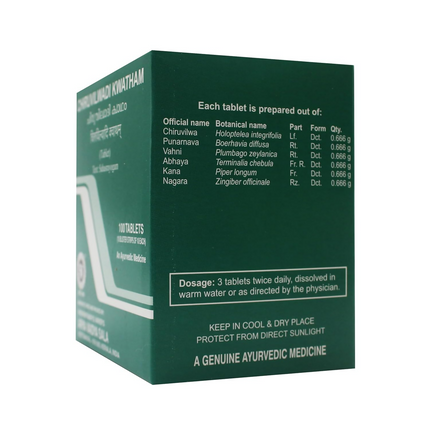 Kottakkal Arya Vaidya Sala - AVS Chiruvilwadi Kwatham Tablets