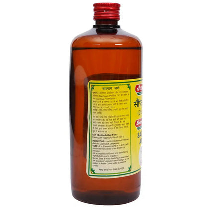 Baidyanath Jhansi Saunf Ark