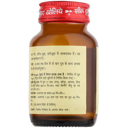 Baidyanath Ashwagandhadi Ghrit Powder