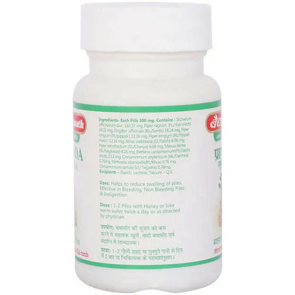 Baidyanath Jhansi Pranda Gutika Tablets