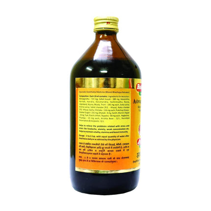 Baidyanath Jhansi Ashwagandharishta