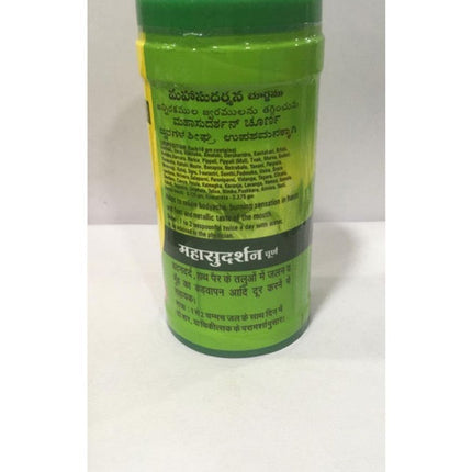 Baidyanath Jhansi Mahasudarshan Churna