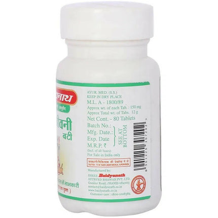 Baidyanath Jhansi Sanjiwani Bati