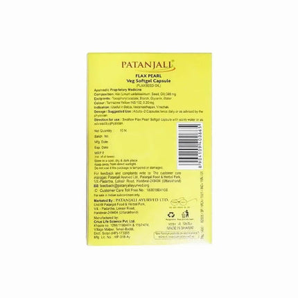 Patanjali Flax Pearl Veg Softgel Capsules
