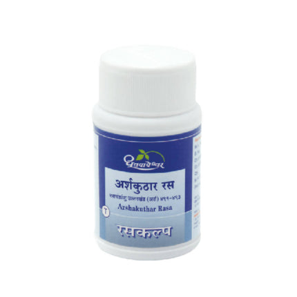 Dhootapapeshwar Arshakuthar Rasa Tablets