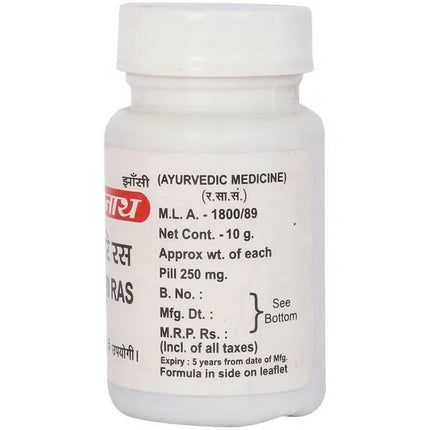 Baidyanath Jhansi Vatari Ras Tablets