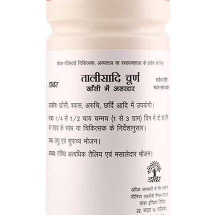Dabur Talisadi Churna 60gm