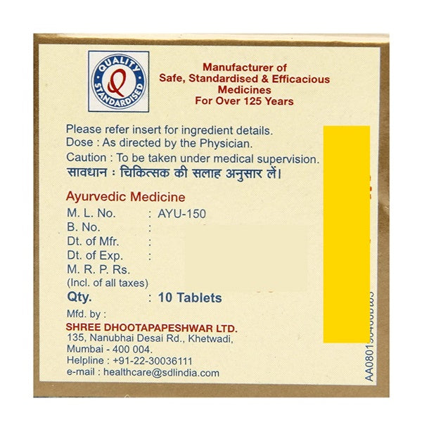 Dhootapapeshwar Swarna/Suvarna Parpati