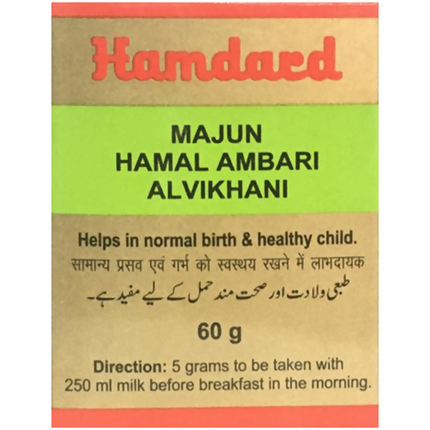 Hamdard Majun Hamal Ambari Alvi Khani