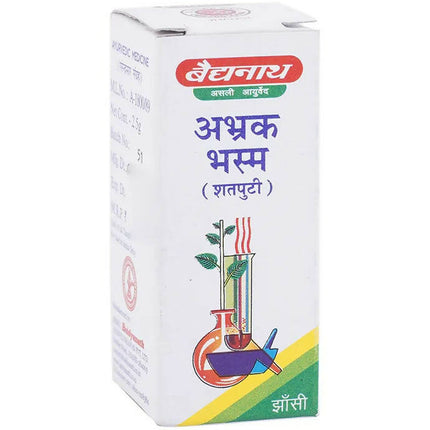 Baidyanath Jhansi Abhrak Bhasma (Shatputi)