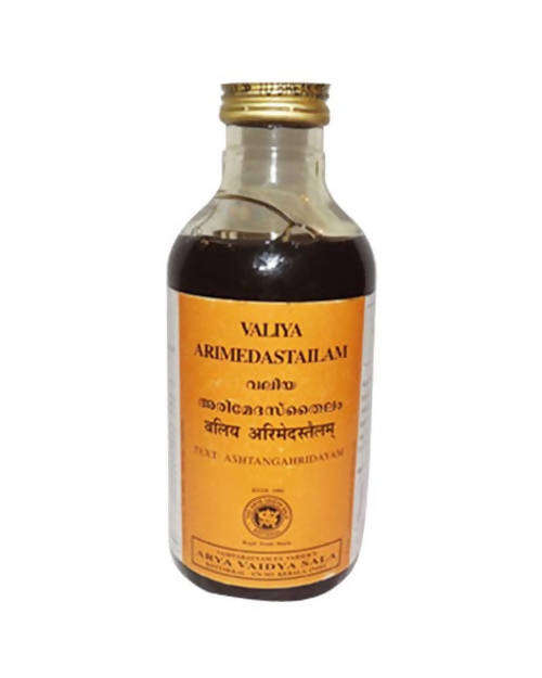 Kottakkal Arya Vaidyasala - Valiya Arimedas Tailam