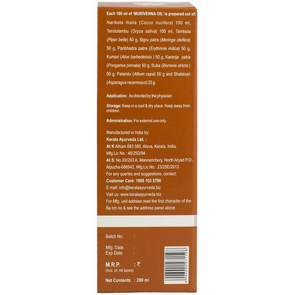 Kerala Ayurveda Murivenna Oil